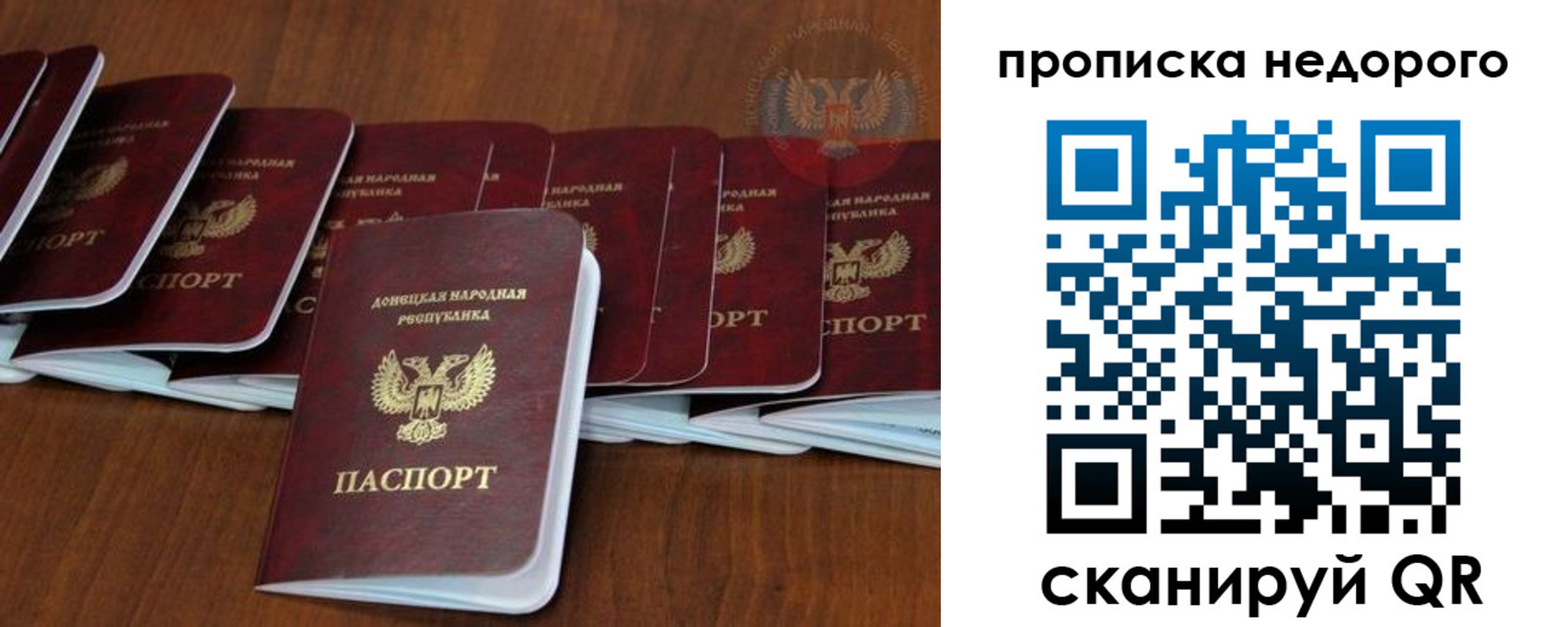 временная регистрация адрес в Мариинском Посаде