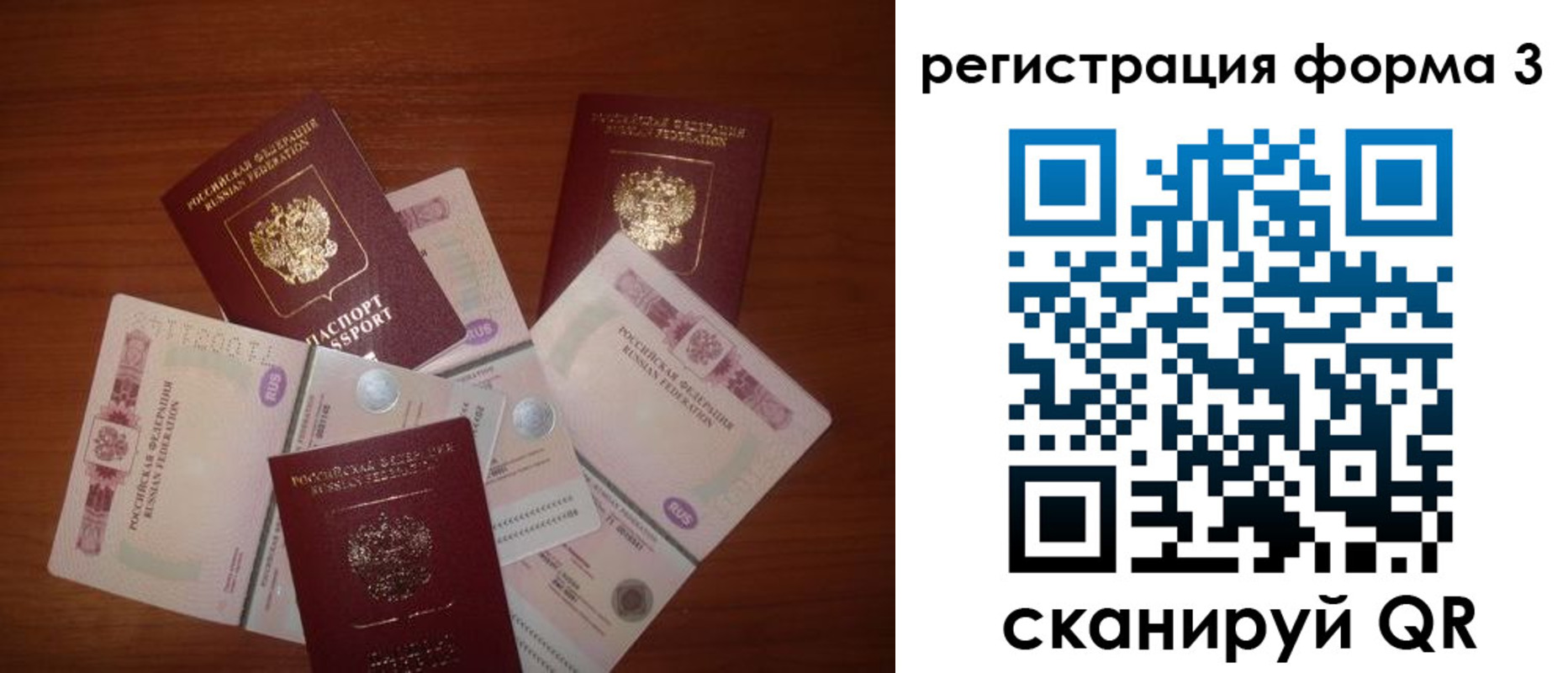 временная регистрация в квартире в Мариинском Посаде