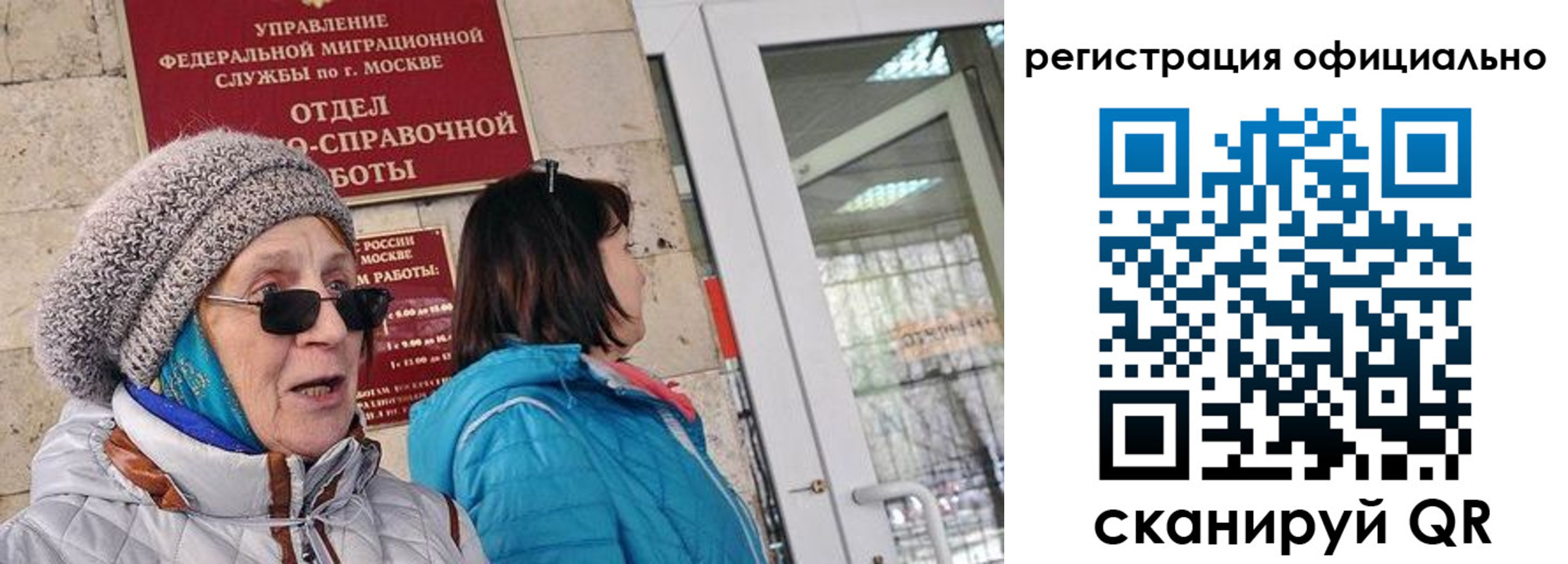 временная регистрация адрес в Мариинском Посаде