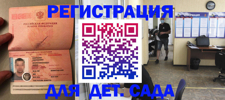 прописка иностранных граждан в Мариинском Посаде