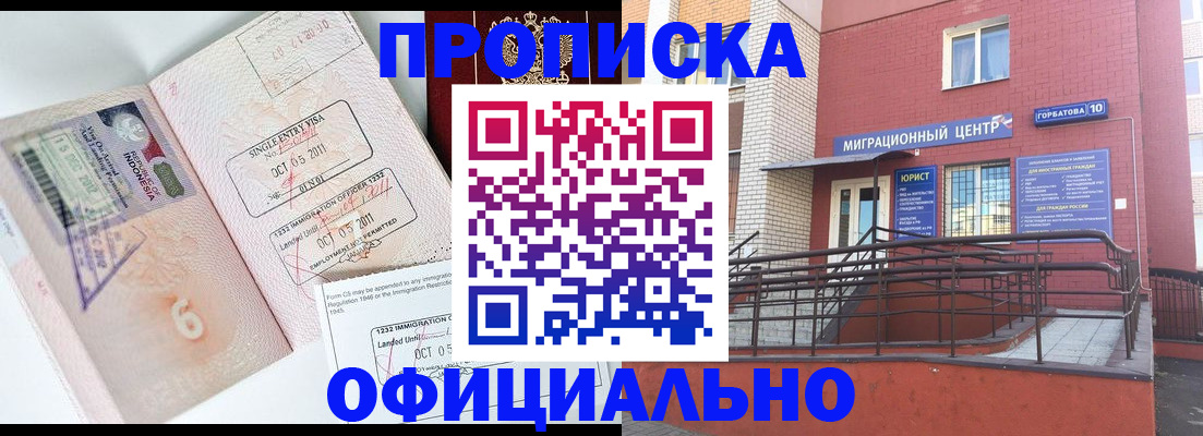 пропишу в квартире в Мариинском Посаде
