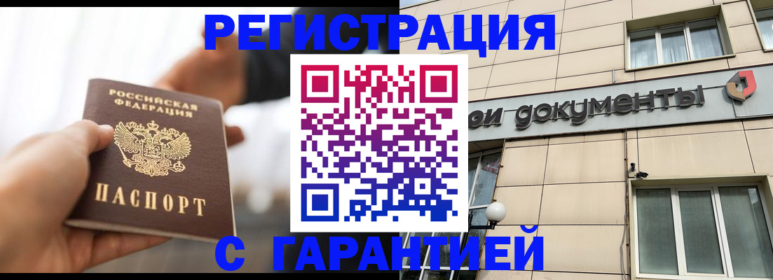пропишу в квартире в Мариинском Посаде