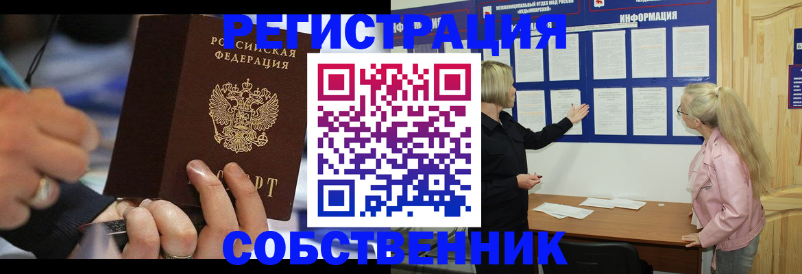 пропишу в квартире в Мариинском Посаде