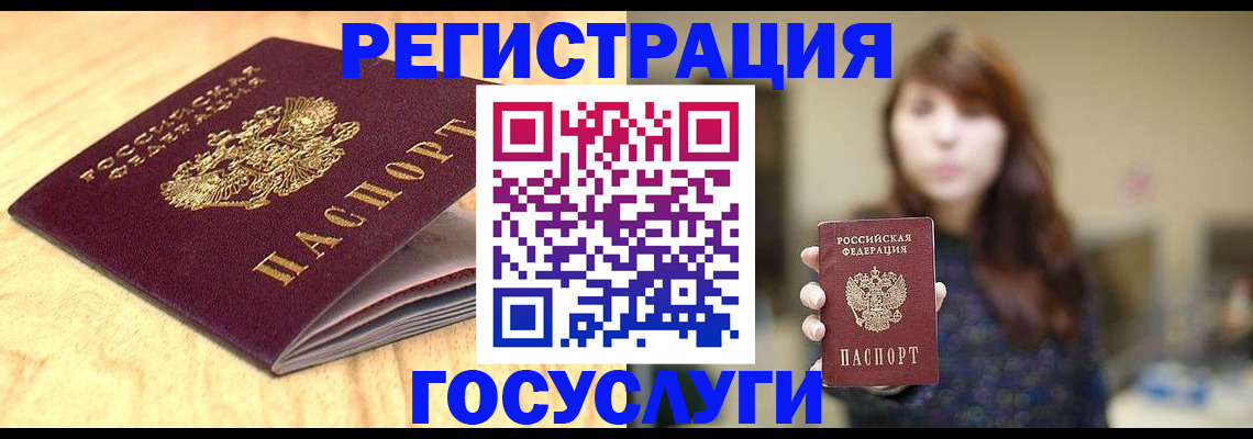 прописка для кредита в Мариинском Посаде